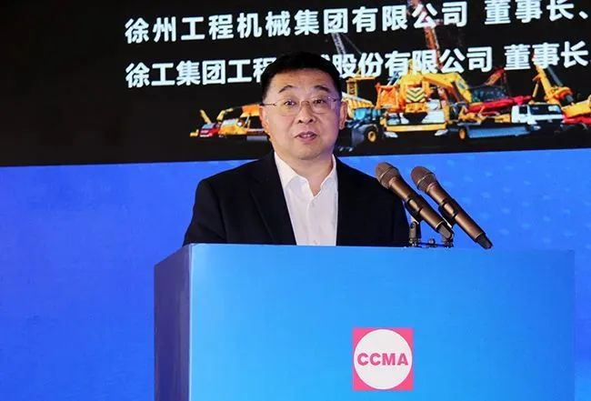 杨东升：奋进新征程 激发新动能 共谋新发展 高质量构建中国工程机械现代化产业体系新格局(图2)