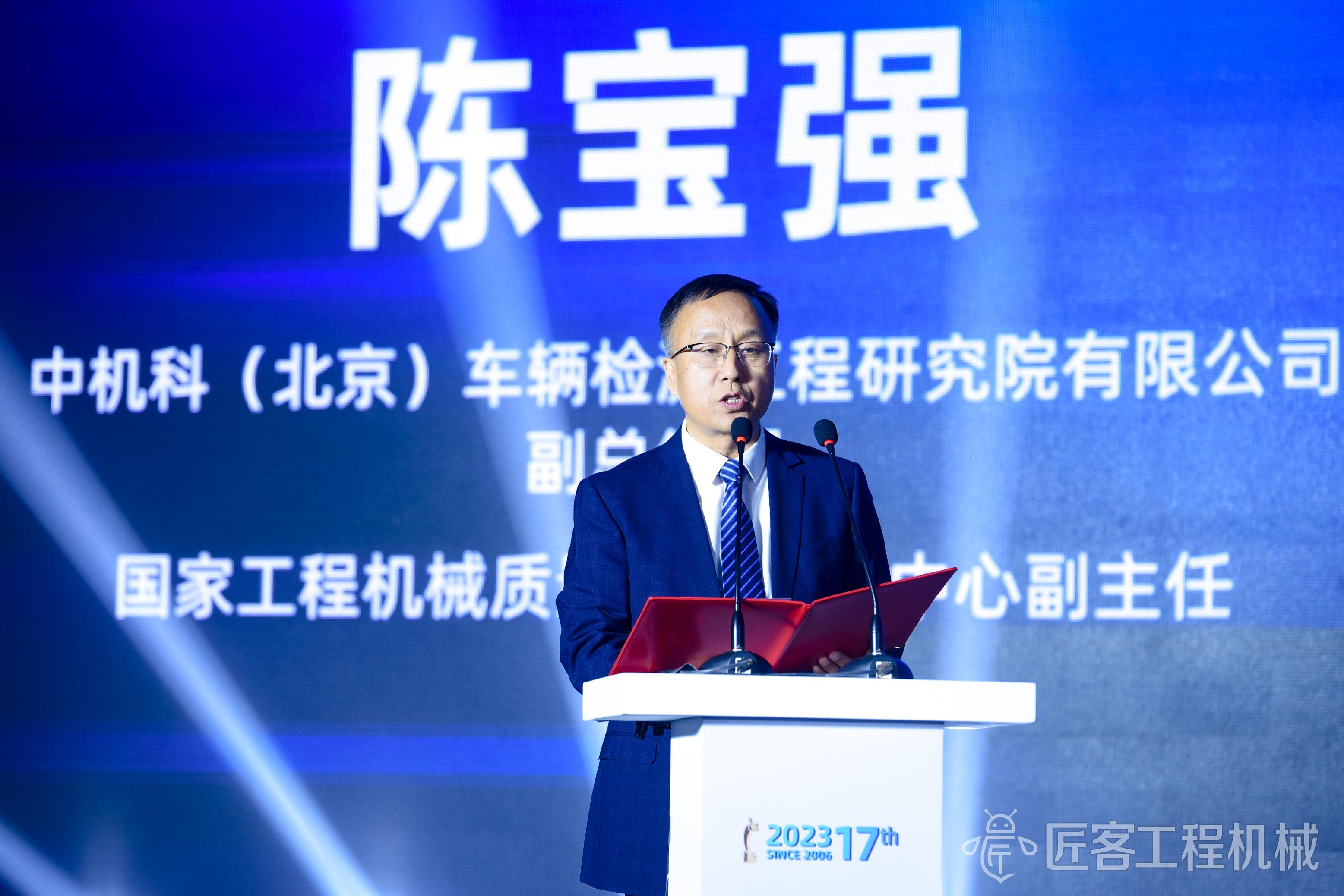 巅峰时刻荣耀呈现丨“2023中国工程机械年度产品TOP50”榜单发布(图3)