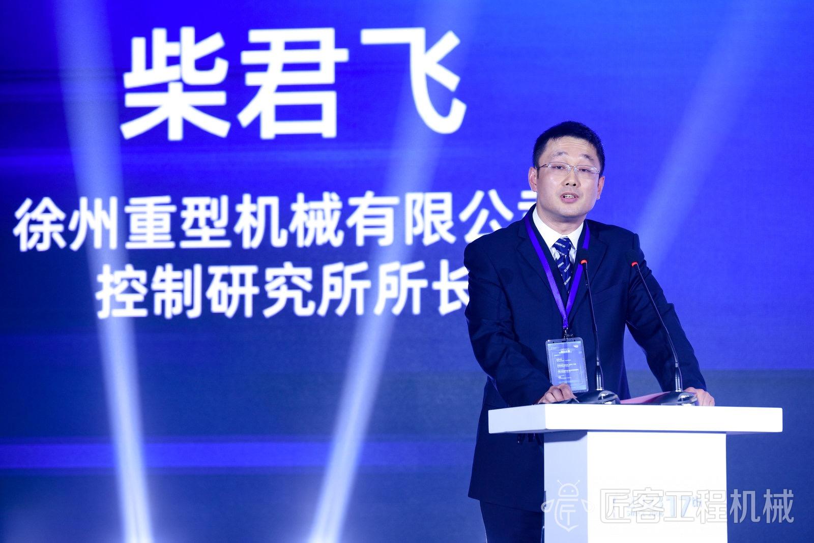 巅峰时刻荣耀呈现丨“2023中国工程机械年度产品TOP50”榜单发布(图6)