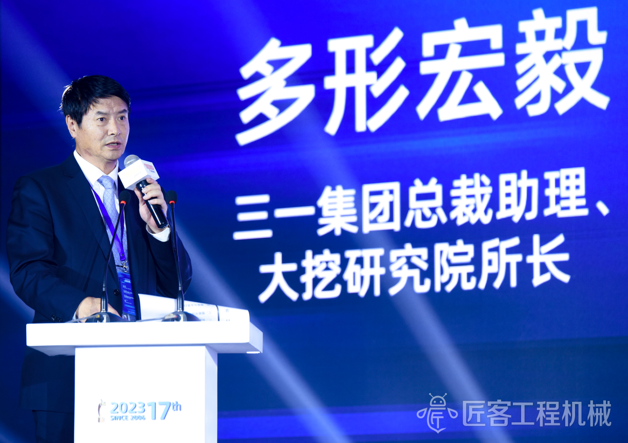 巅峰时刻荣耀呈现丨“2023中国工程机械年度产品TOP50”榜单发布(图7)
