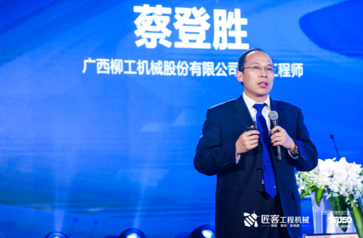 引领行业高质量发展 中国工程机械年度产品TOP50（2019）颁奖典礼在京隆重举行(图11)