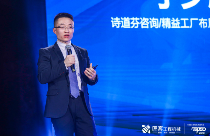 引领行业高质量发展 中国工程机械年度产品TOP50（2019）颁奖典礼在京隆重举行(图12)