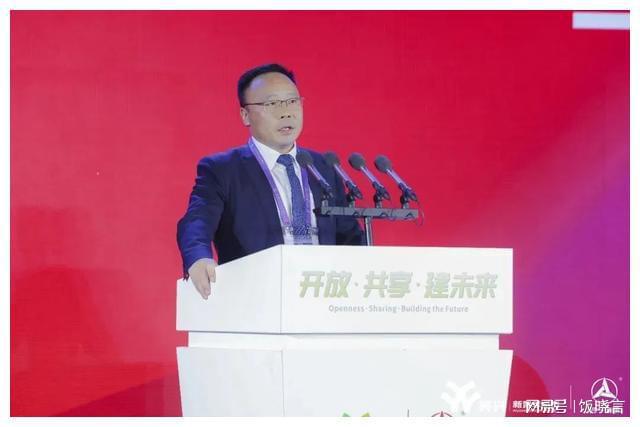 三一集团2023跨领域客户交流沙龙顺利举行(图3)