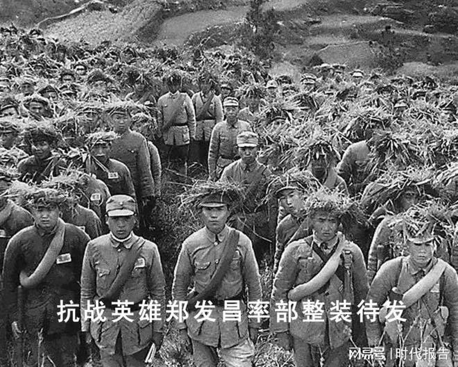 具茨山剿匪——记抗日英雄郑发昌(图2)