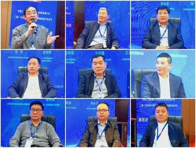 全国筑养路机械高质量发展论坛成功举办(图3)