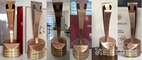 TOP50 中联重科6款登榜3款金奖闪耀2020工程机械年度产品TOP50榜(图1)