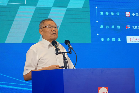 共话行业高质量发展中国工程机械协会六届三次会员代表大会暨第十九届中国工程机械发展高层论坛盛大召开(图5)