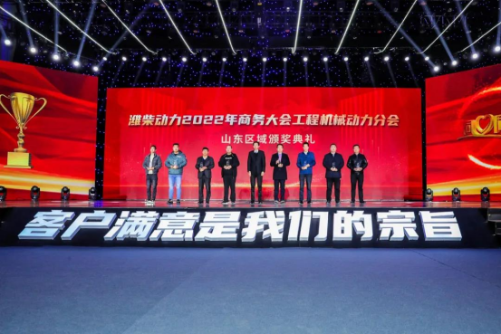 潍柴工程机械动力逆势上扬 助力行业高质量发展(图2)
