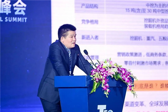 山东临工斩获2021年全球工程机械50强峰会多项殊荣匠心精筑热势共鉴！(图4)