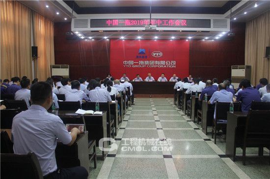【我说半年会】实现高质量发展 他们打算这么做(图3)