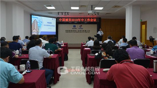 【我说半年会】实现高质量发展 他们打算这么做(图4)