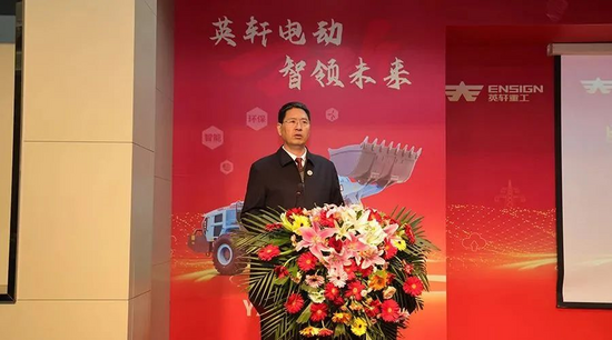 英轩重工装载机事业部2024年商务年会成功举办(图2)