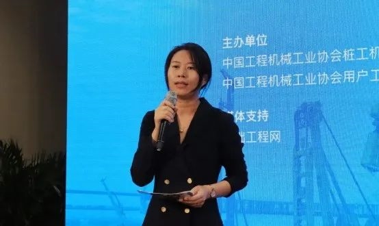 桩工机械高质量发展与用户满意论坛在BICES 2023同期成功举办(图1)
