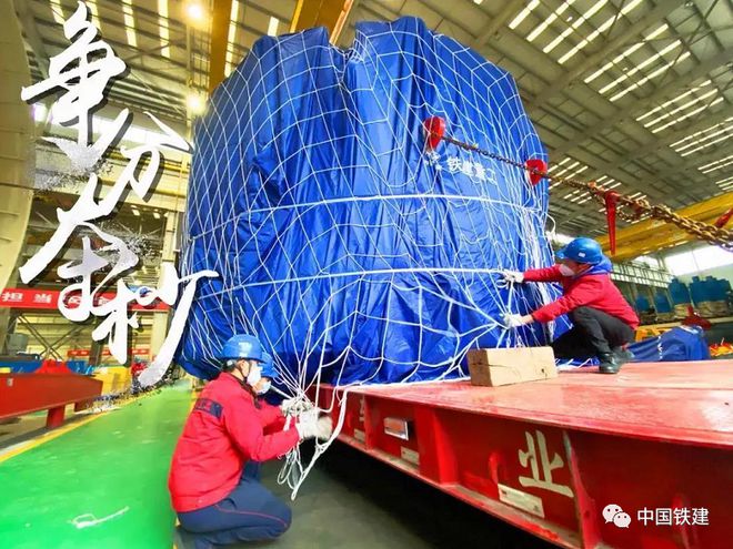 铁建重工四度跻身全球工程机械制造商50强(图1)