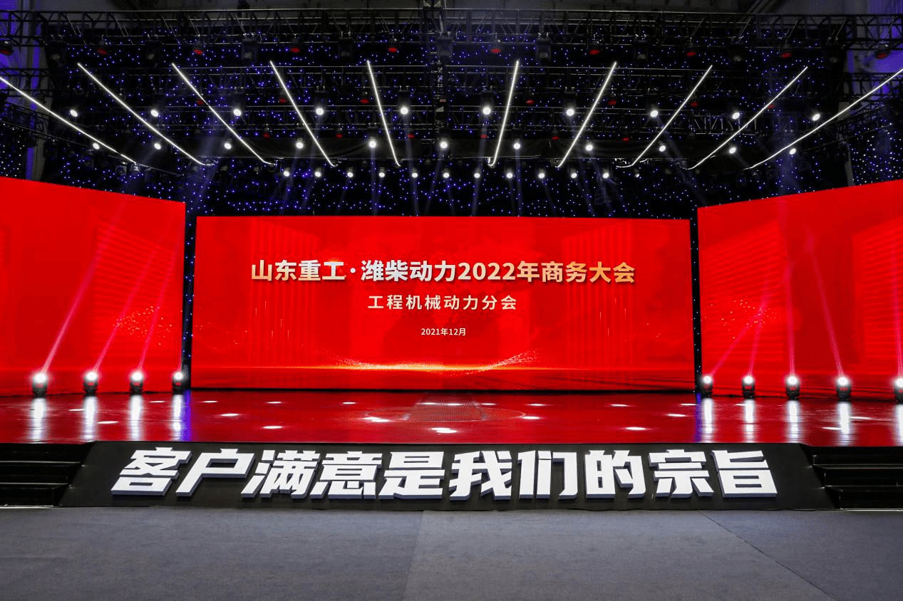 强强联合高质发展潍柴工程机械动力板块再突破(图1)