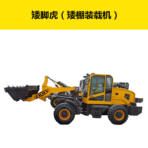 天津小型装载机(2023已更新)(今日对比)(图1)