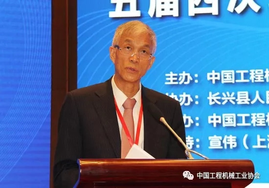 祁俊：《坚持新发展理念 促进工程机械行业高质量发展(图1)
