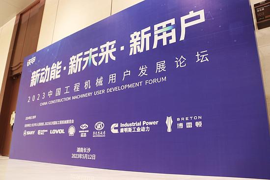 CICEE 2023 《新能源装载机-用户关注TOP10》榜单之山工SEM658F电动装载机(图1)