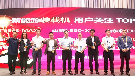 CICEE 2023 《新能源装载机-用户关注TOP10》榜单之山工SEM658F电动装载机(图4)