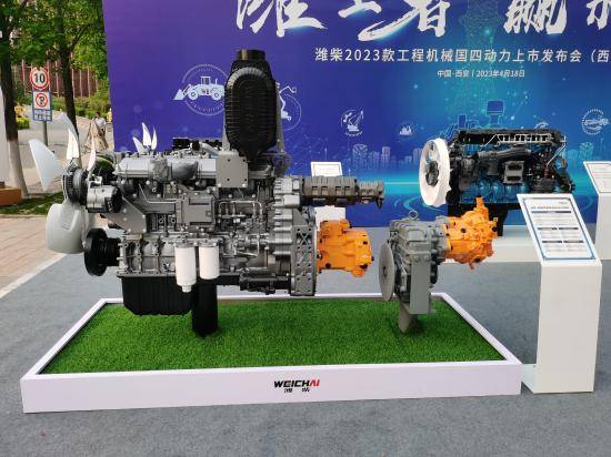 “潍”王者赢未来 潍柴2023款工程机械国四动力西北区上市发布会隆重召开(图8)