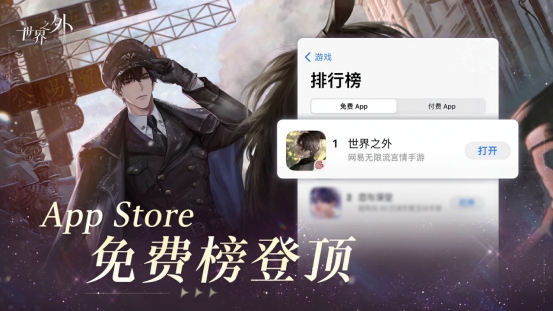网易2023年财报：自研AI渗透核心业务创造商业社会双重价值(图3)