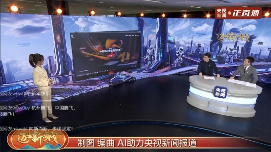 网易2023年财报：自研AI渗透核心业务创造商业社会双重价值(图5)
