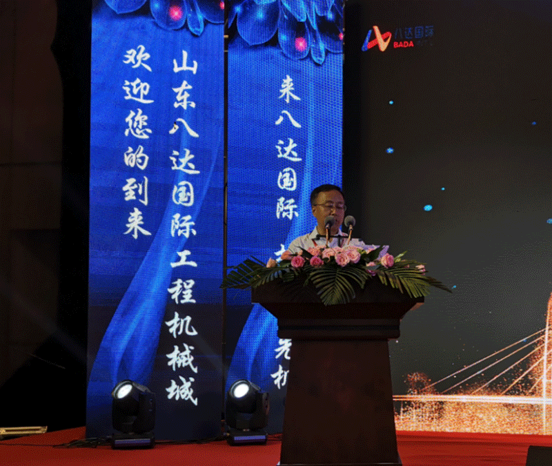 2019创新驱动•高质量发展——工程机械高峰论坛会圆满召开(图3)