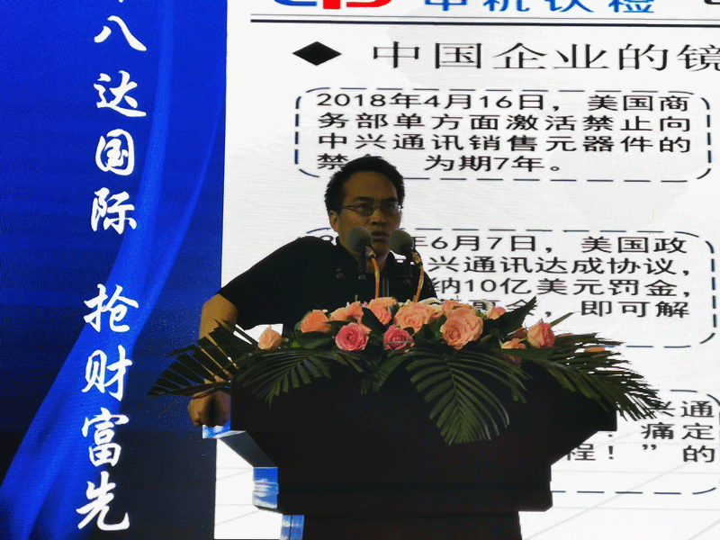 2019创新驱动•高质量发展——工程机械高峰论坛会圆满召开(图5)