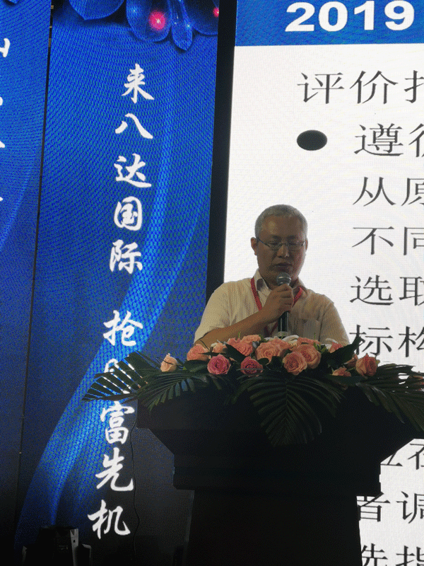 2019创新驱动•高质量发展——工程机械高峰论坛会圆满召开(图7)