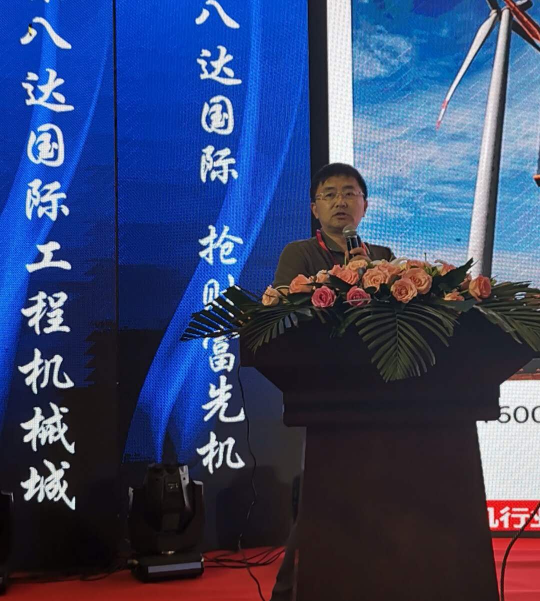 2019创新驱动•高质量发展——工程机械高峰论坛会圆满召开(图9)