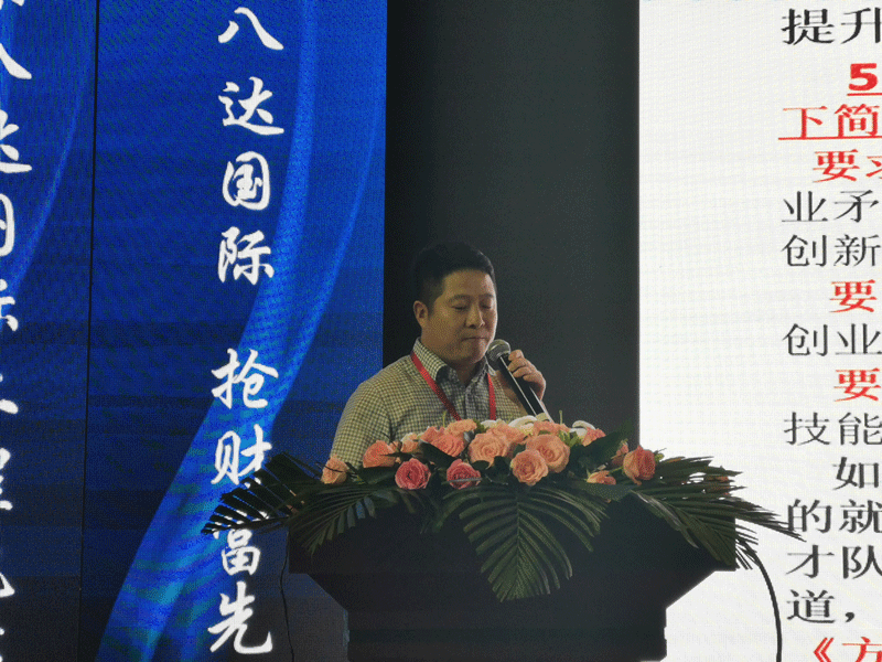 2019创新驱动•高质量发展——工程机械高峰论坛会圆满召开(图10)