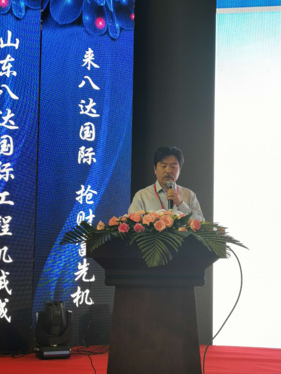 2019创新驱动•高质量发展——工程机械高峰论坛会圆满召开(图12)