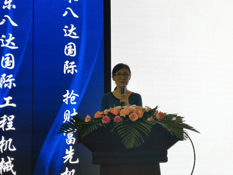 2019创新驱动•高质量发展——工程机械高峰论坛会圆满召开(图11)