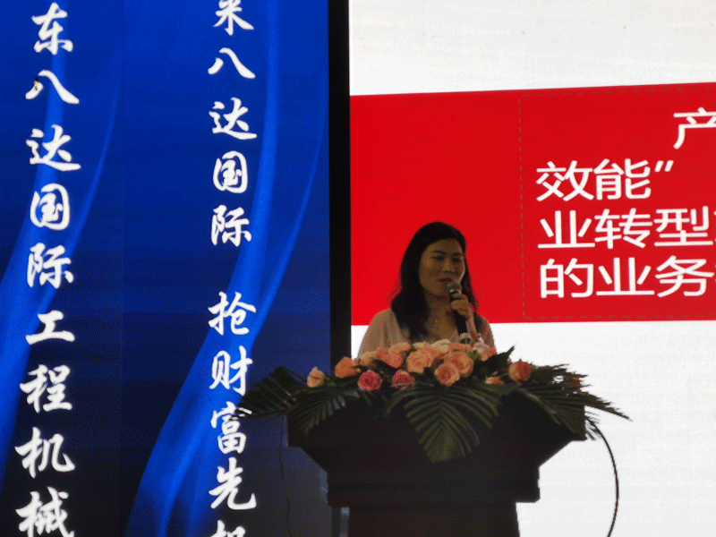 2019创新驱动•高质量发展——工程机械高峰论坛会圆满召开(图13)