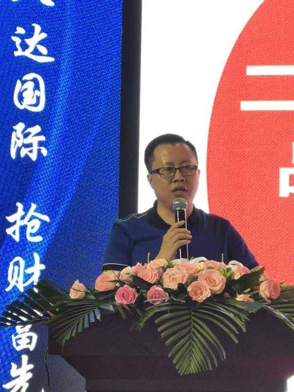 2019创新驱动•高质量发展——工程机械高峰论坛会圆满召开(图14)