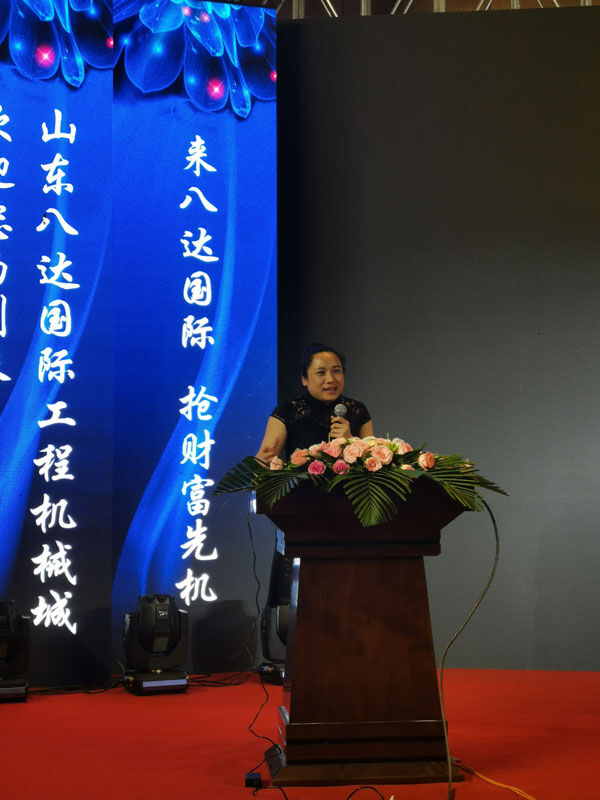 2019创新驱动•高质量发展——工程机械高峰论坛会圆满召开(图18)