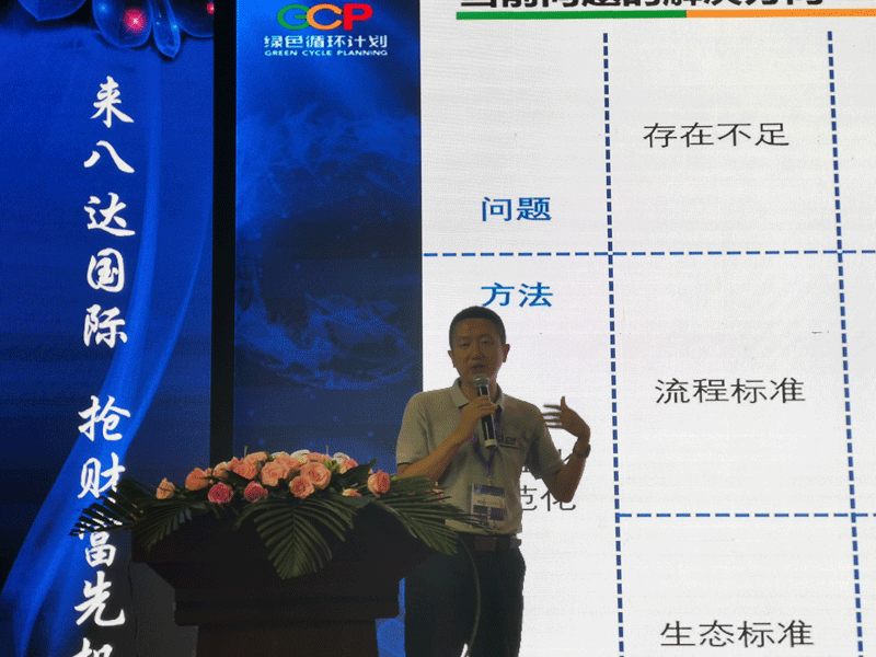 2019创新驱动•高质量发展——工程机械高峰论坛会圆满召开(图15)