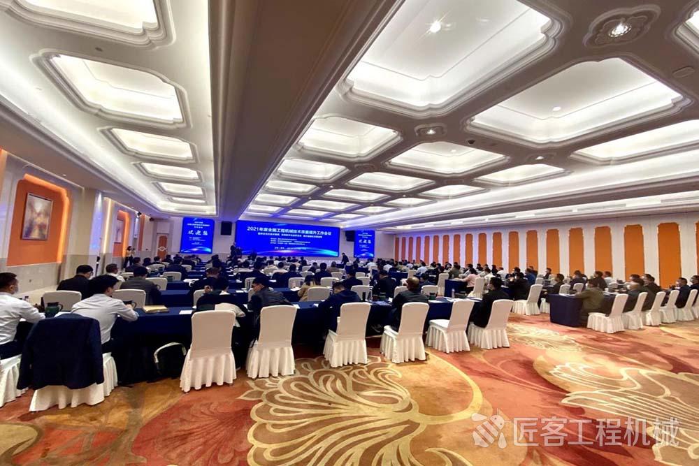 “多元化技术路线年度全国工程机械技术质量提升工作会议在常州召开(图1)