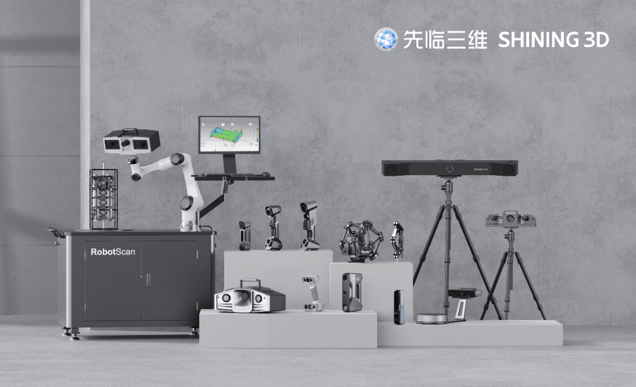 先临三维高精度3D扫描仪赋能制造业全尺寸检测提质增效 ！(图1)