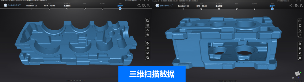 先临三维高精度3D扫描仪赋能制造业全尺寸检测提质增效 ！(图4)