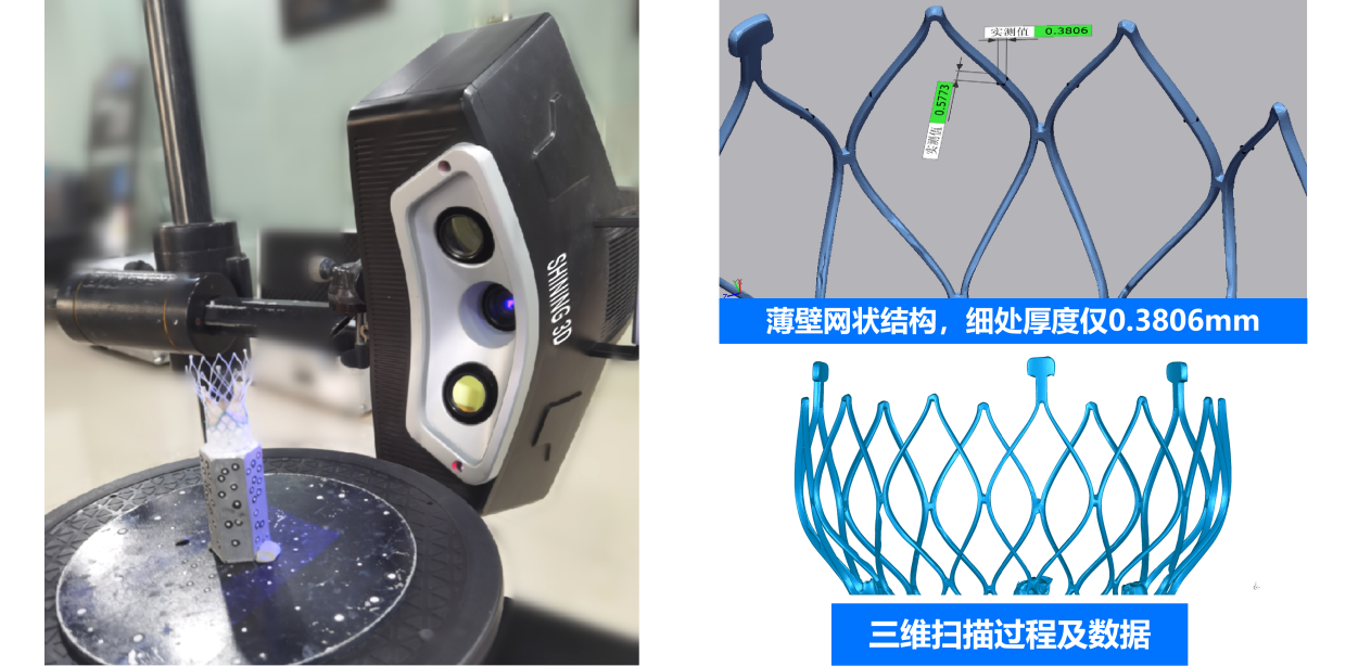 先临三维高精度3D扫描仪赋能制造业全尺寸检测提质增效 ！(图11)