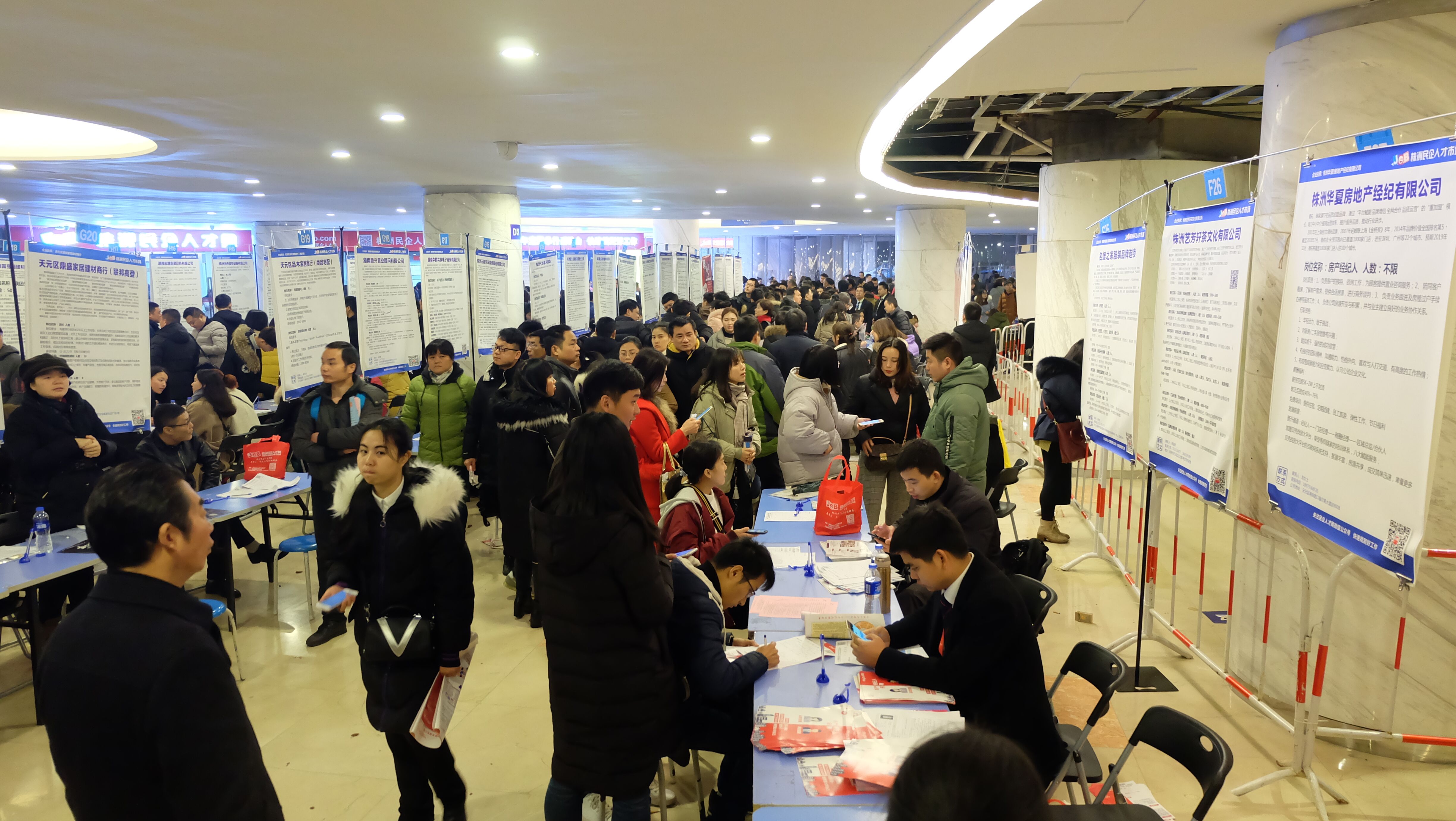 株洲企业求贤若渴开出百万年薪(图2)