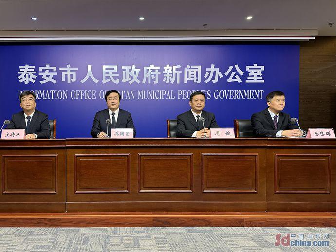 泰安：持续推动矿山装备及工程机械产业高质量发展(图1)