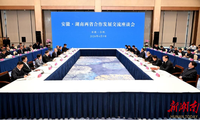 湘皖“握手”！湖南省党政代表团赴安徽学习考察(图1)