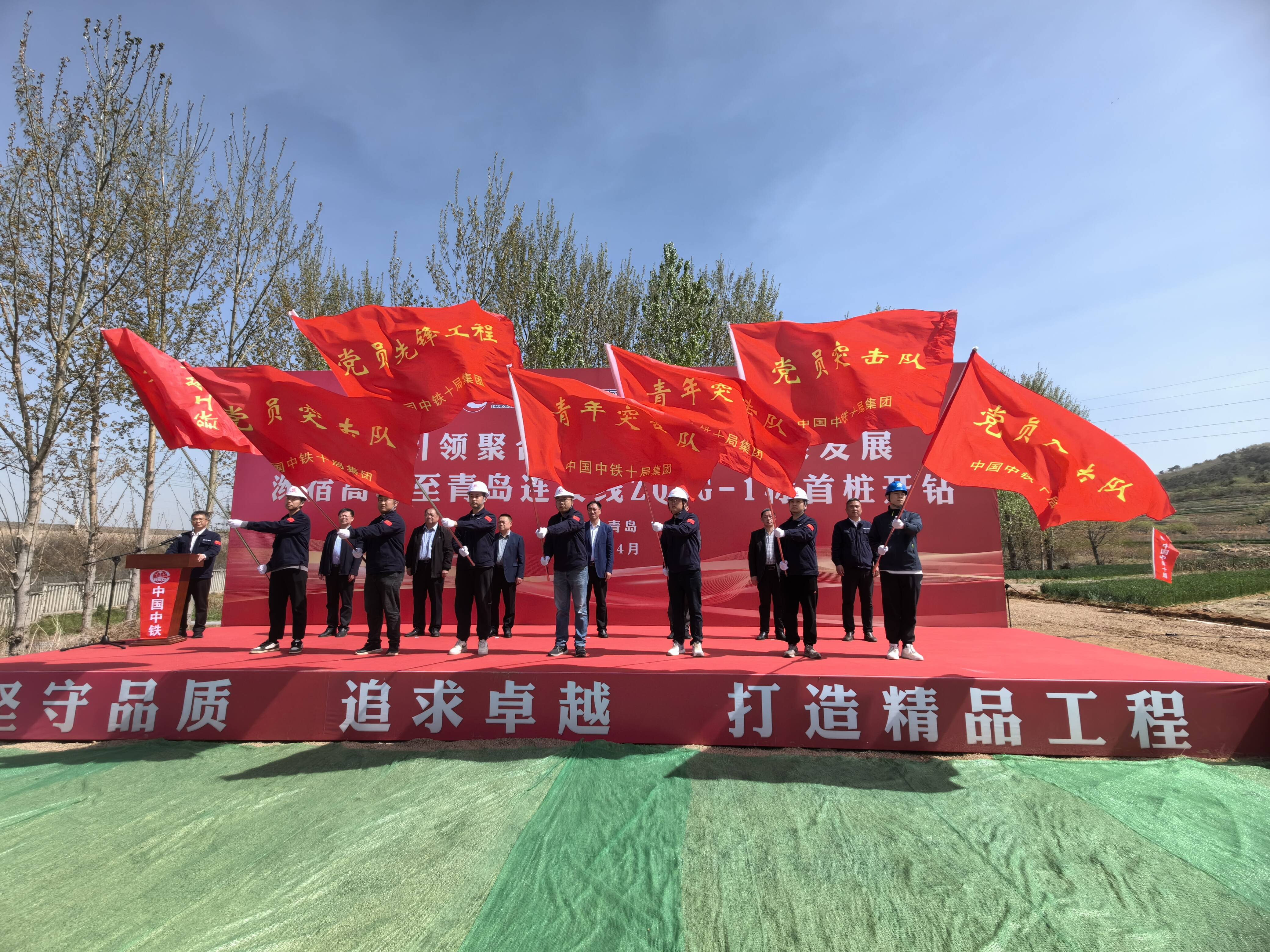 潍宿高铁青岛连接线首桩开钻 全线正式进入主体工程施工阶段(图3)