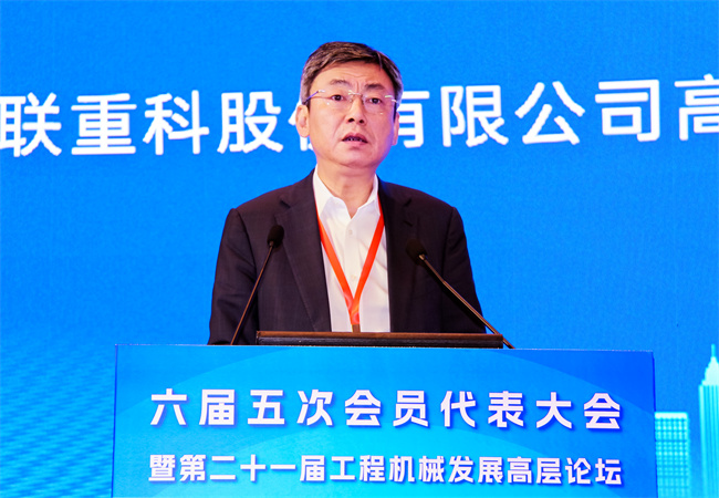 郭学红：发展新质生产力推动工程机械高质量发展(图1)