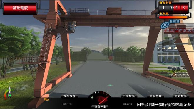 融一知行：装载机模拟驾培模拟器(图2)