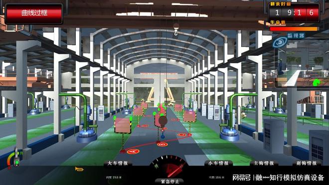 融一知行：装载机模拟驾培模拟器(图3)
