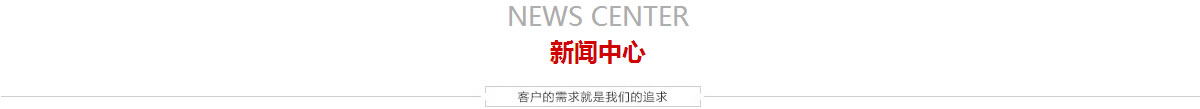 奥尔特重工机械制造(山东)有限公司(图2)