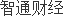 博雷顿赴港IPO：三年亏损逾5亿新能源工程机械“风口”or“泥坑”？(图1)